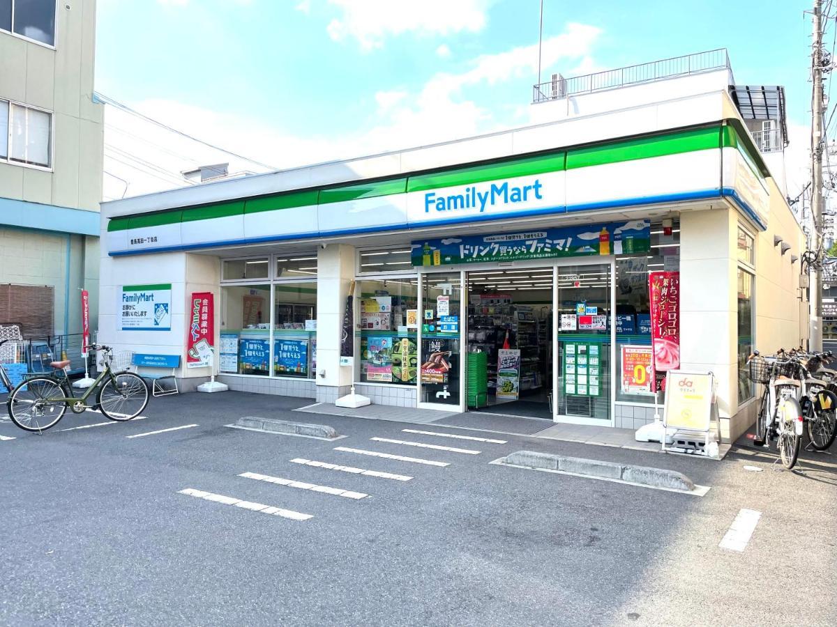Appartamento Nearest Sta 4mins!nr Ikebukuro,shinjuku,shibuya! Tokyo
