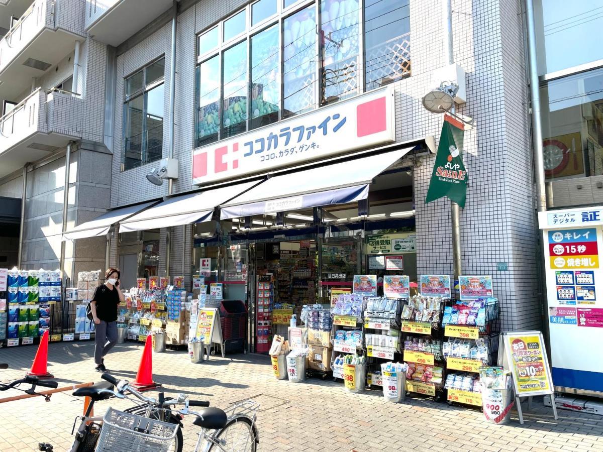 Nearest Sta 4mins!nr Ikebukuro,shinjuku,shibuya! Appartamento